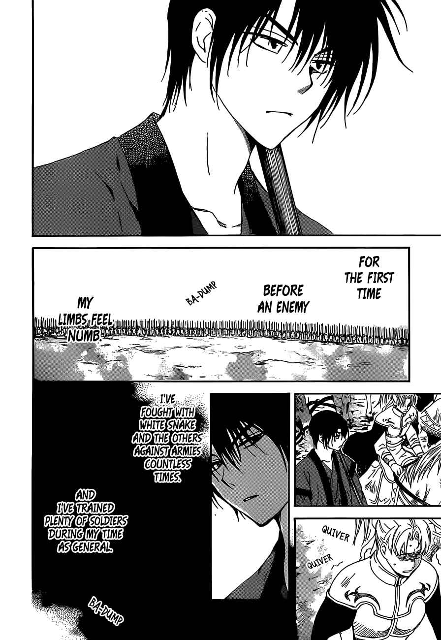 Page 19 Chapter 167 Akatsuki no Yona