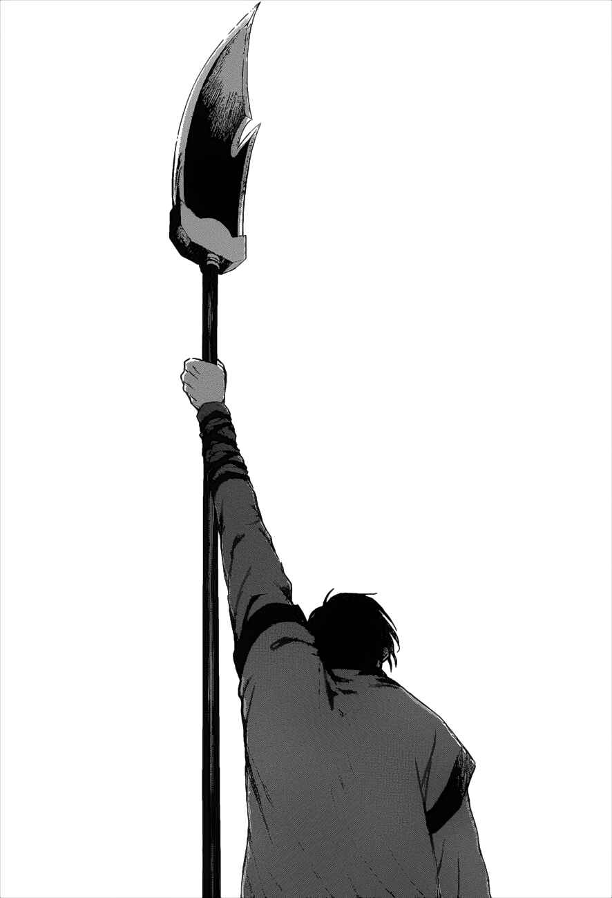 Page 21 Chapter 167 Akatsuki no Yona