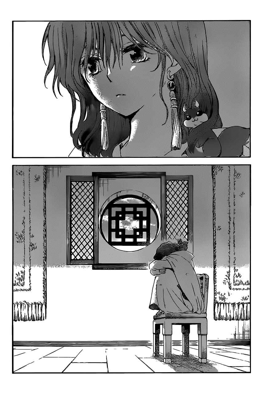 Page 28 Chapter 167 Akatsuki no Yona