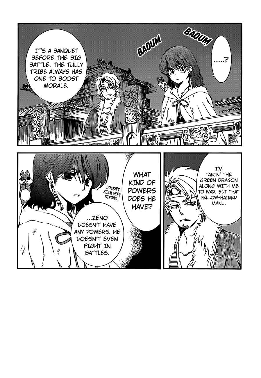 Page 2 Chapter 167 Akatsuki no Yona