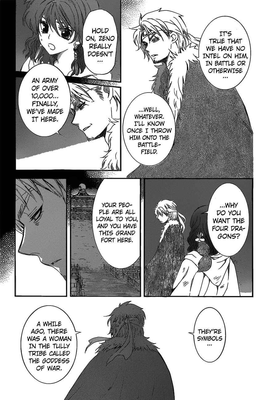 Page 3 Chapter 167 Akatsuki no Yona