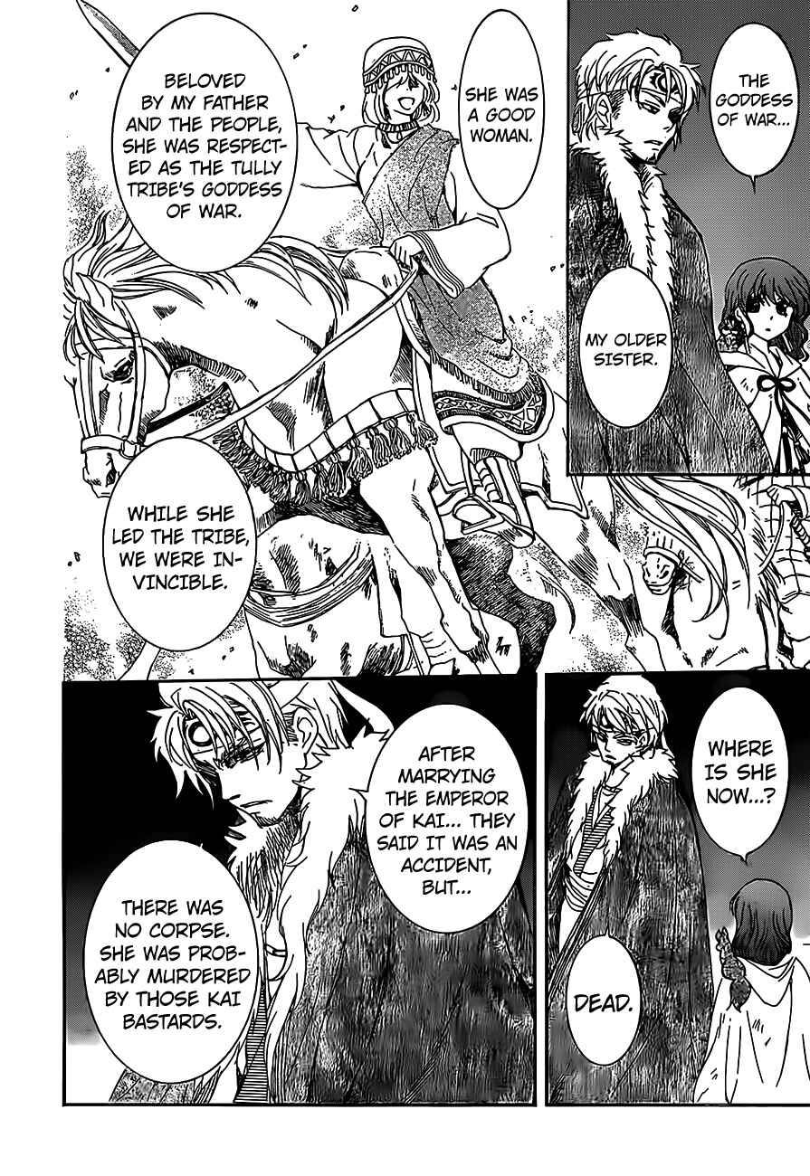 Page 4 Chapter 167 Akatsuki no Yona