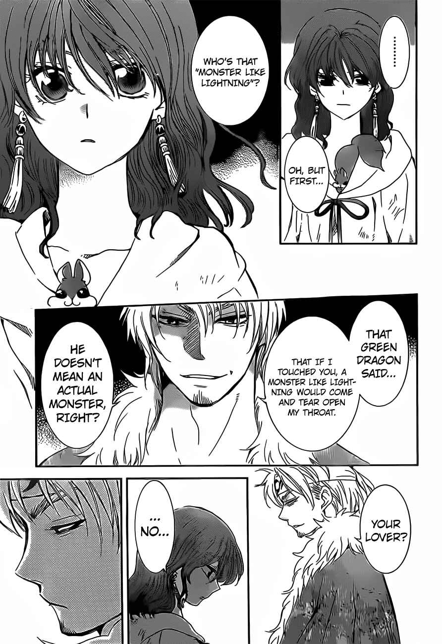 Page 7 Chapter 167 Akatsuki no Yona