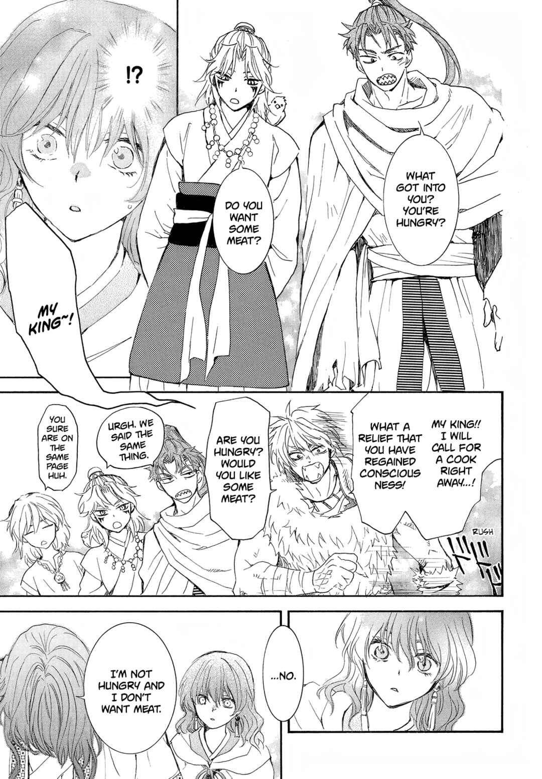 Page 15 Chapter 257 Akatsuki no Yona