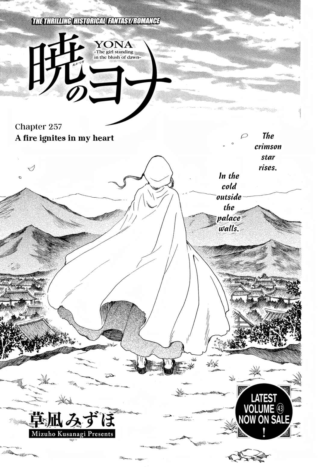 Page 2 Chapter 257 Akatsuki no Yona