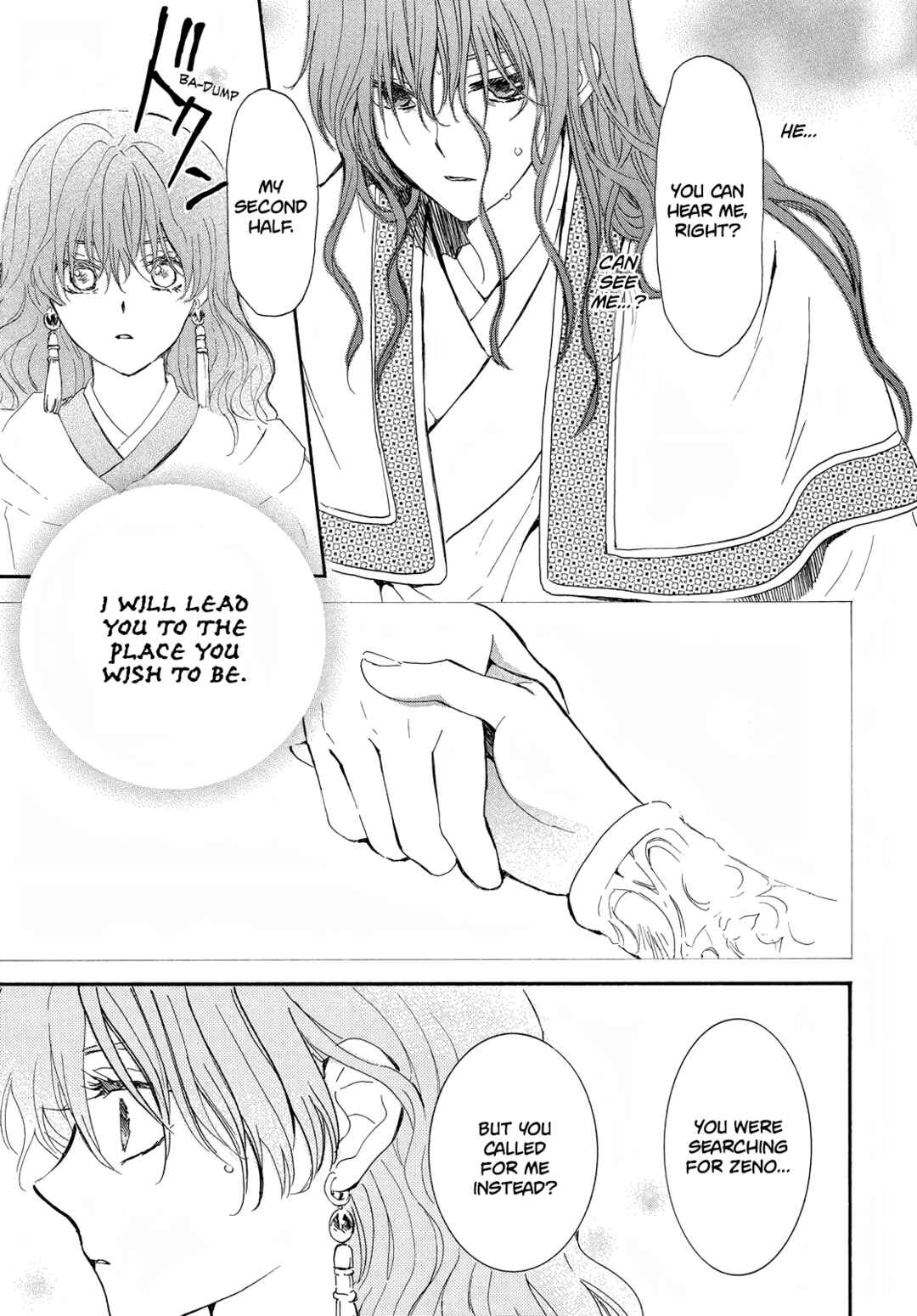 Page 23 Chapter 257 Akatsuki no Yona