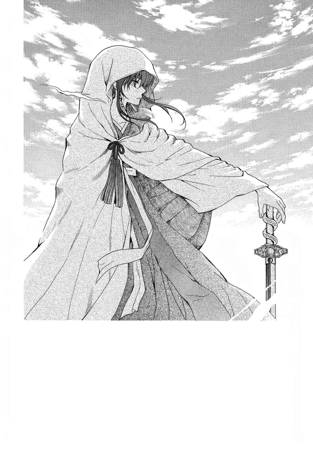 Page 3 Chapter 257 Akatsuki no Yona