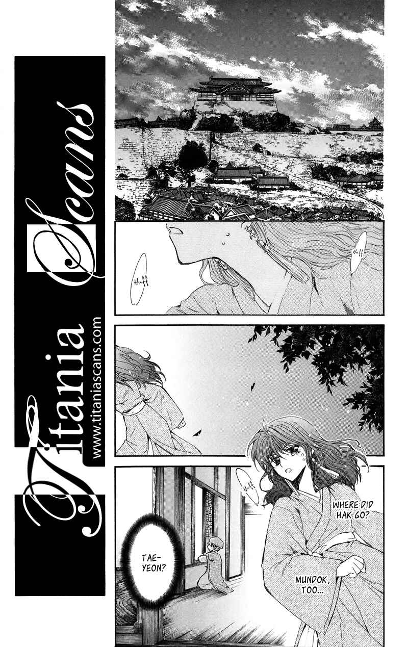 Page 11 Chapter 8 Akatsuki no Yona