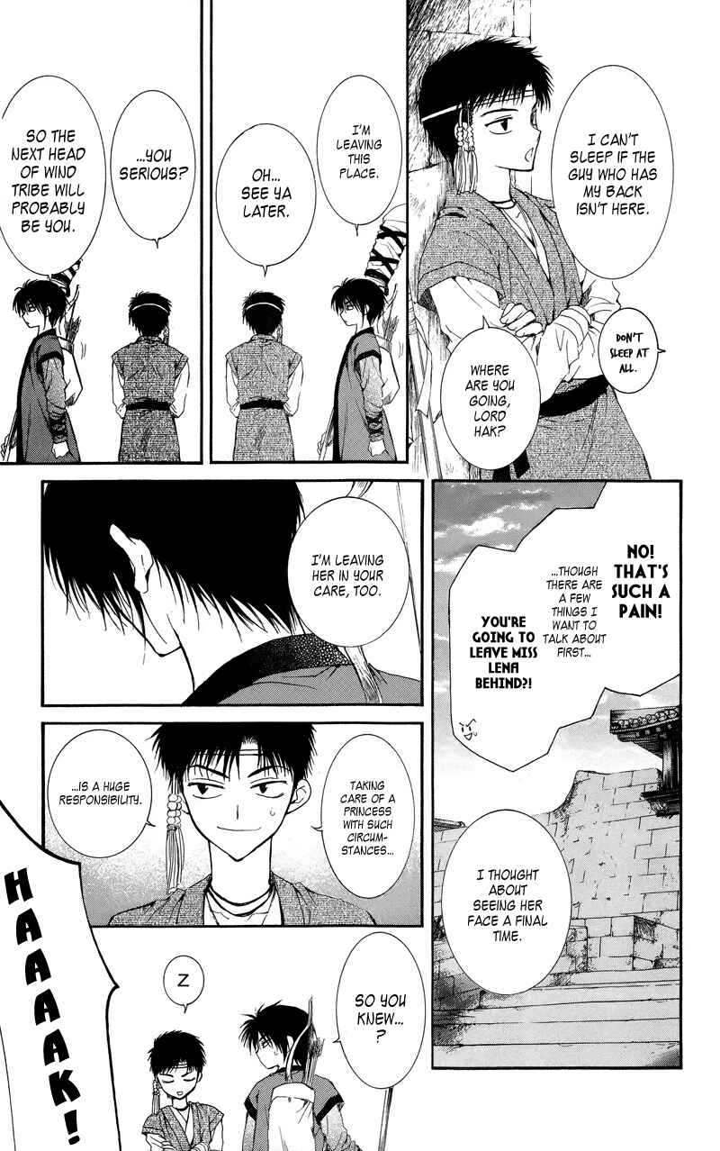 Page 17 Chapter 8 Akatsuki no Yona