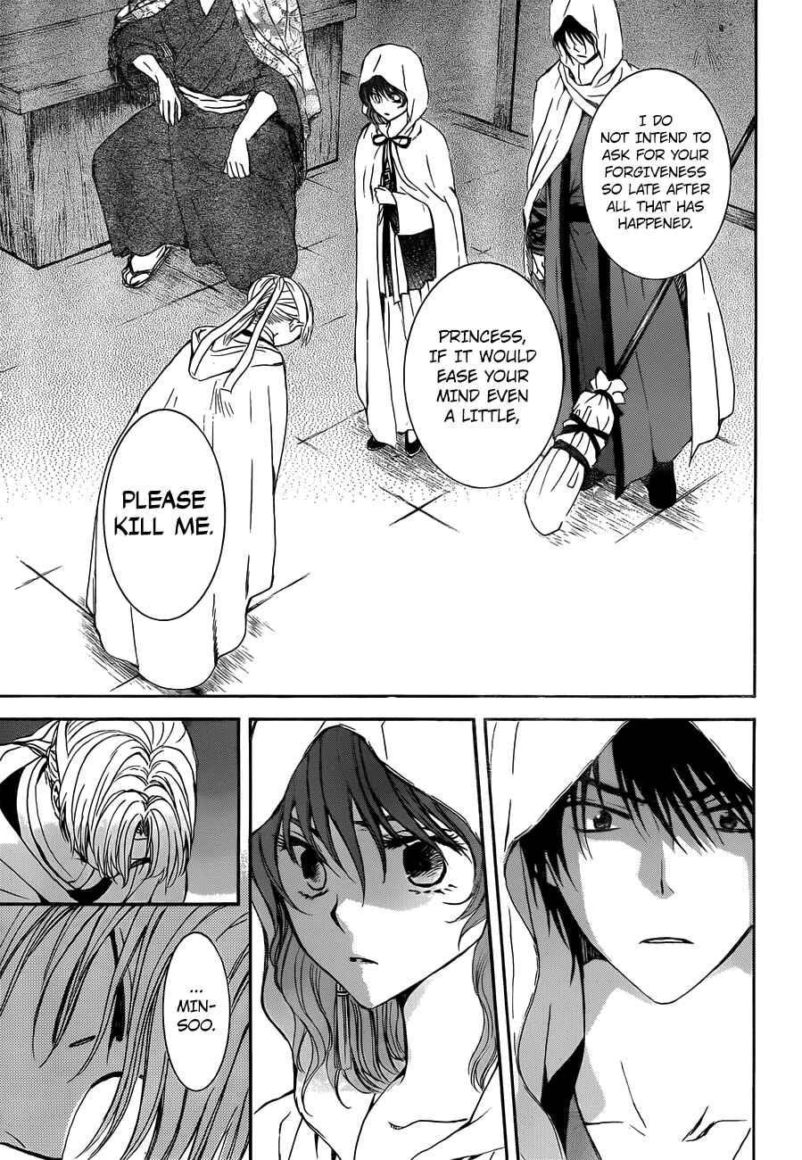 Page 12 Chapter 136 Akatsuki no Yona