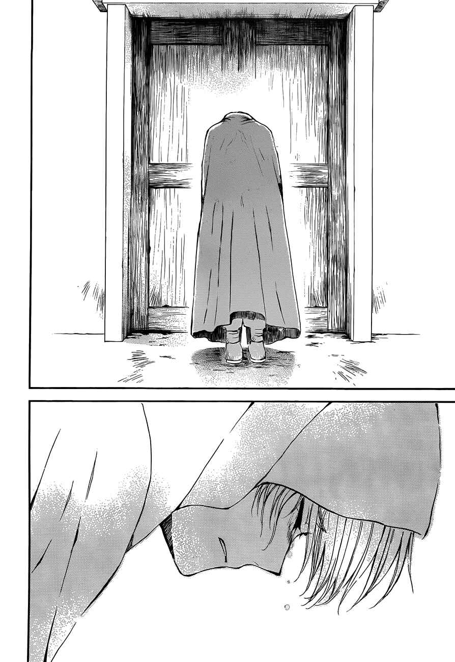 Page 17 Chapter 136 Akatsuki no Yona