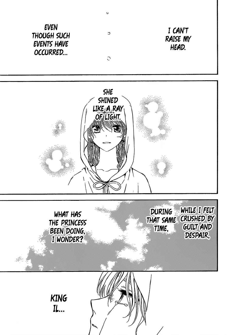 Page 18 Chapter 136 Akatsuki no Yona