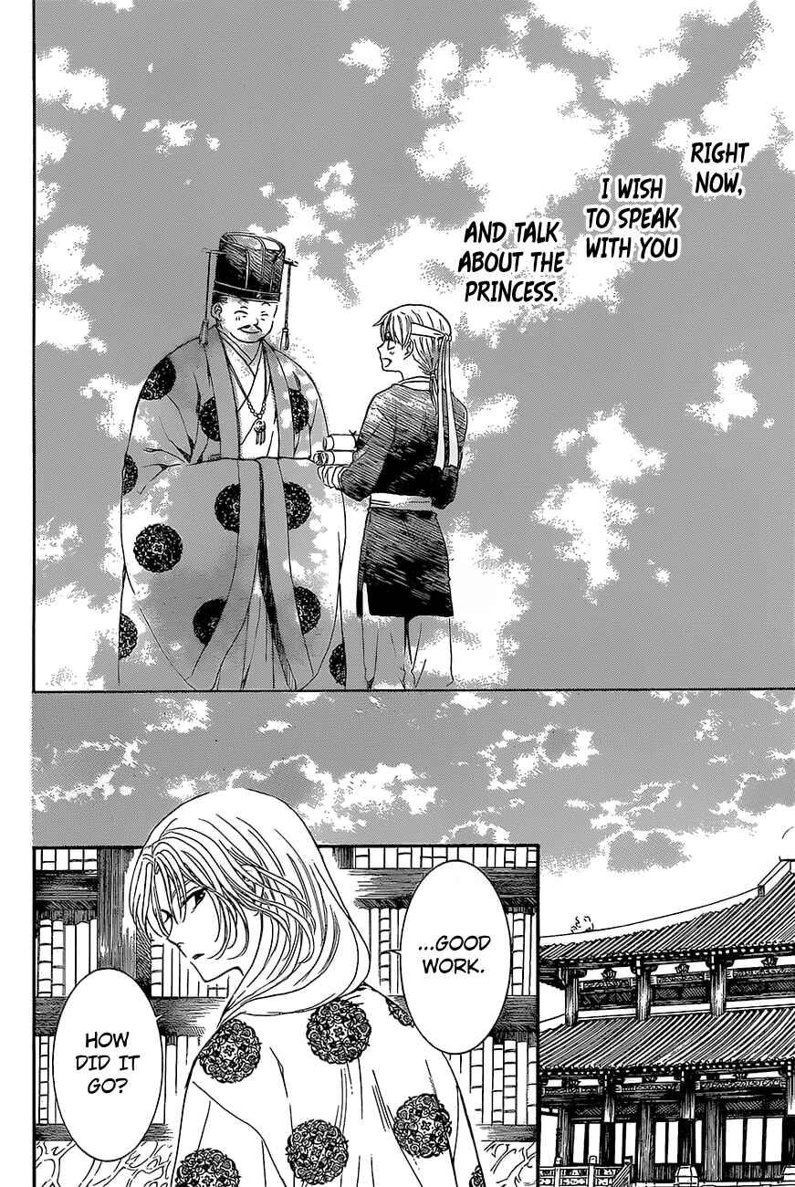 Page 19 Chapter 136 Akatsuki no Yona