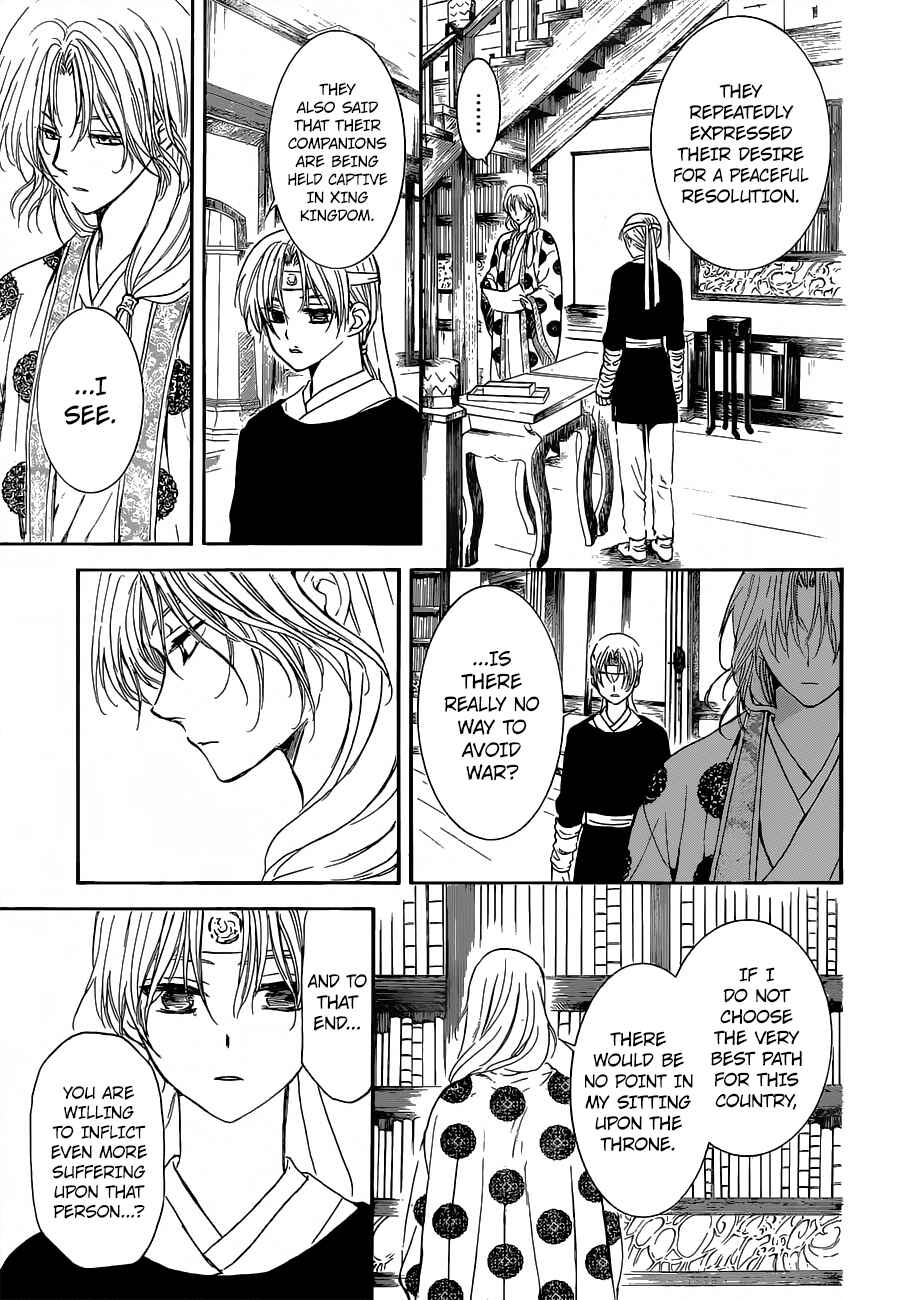 Page 20 Chapter 136 Akatsuki no Yona