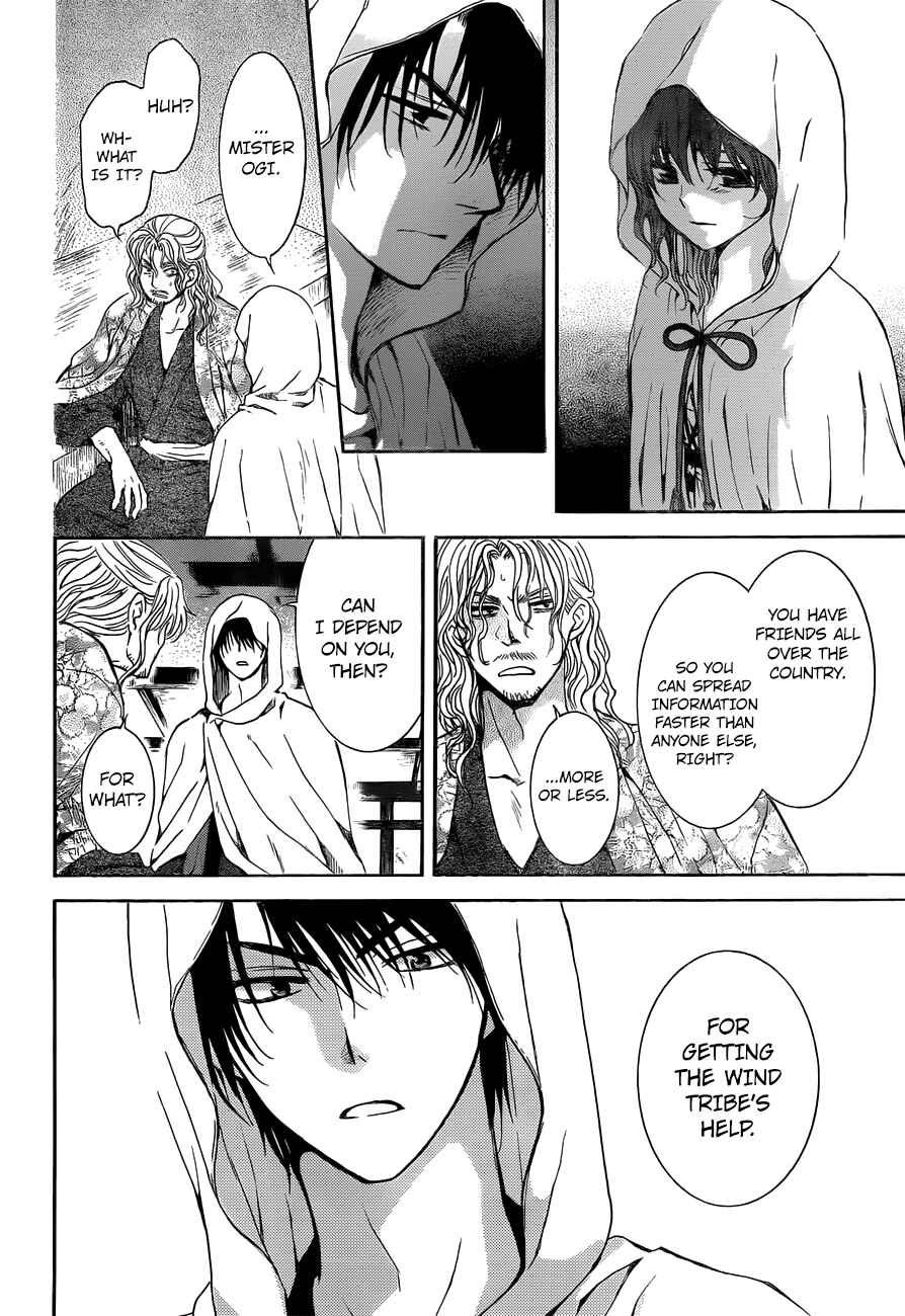 Page 23 Chapter 136 Akatsuki no Yona