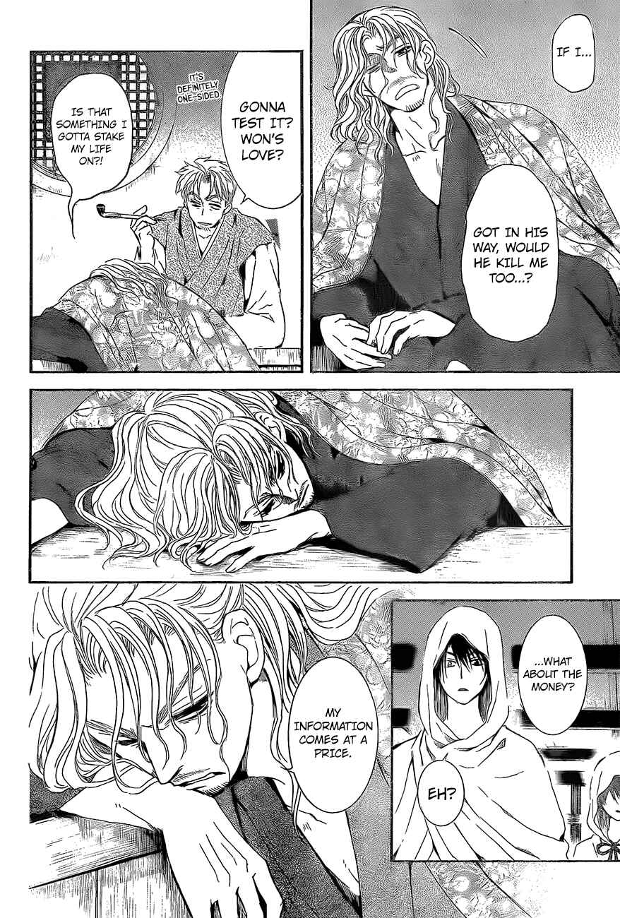 Page 27 Chapter 136 Akatsuki no Yona