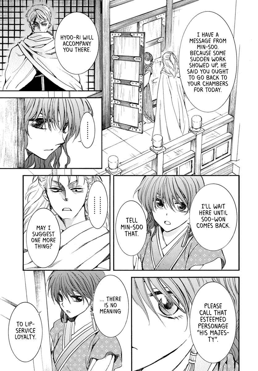 Page 11 Chapter 198 Akatsuki no Yona