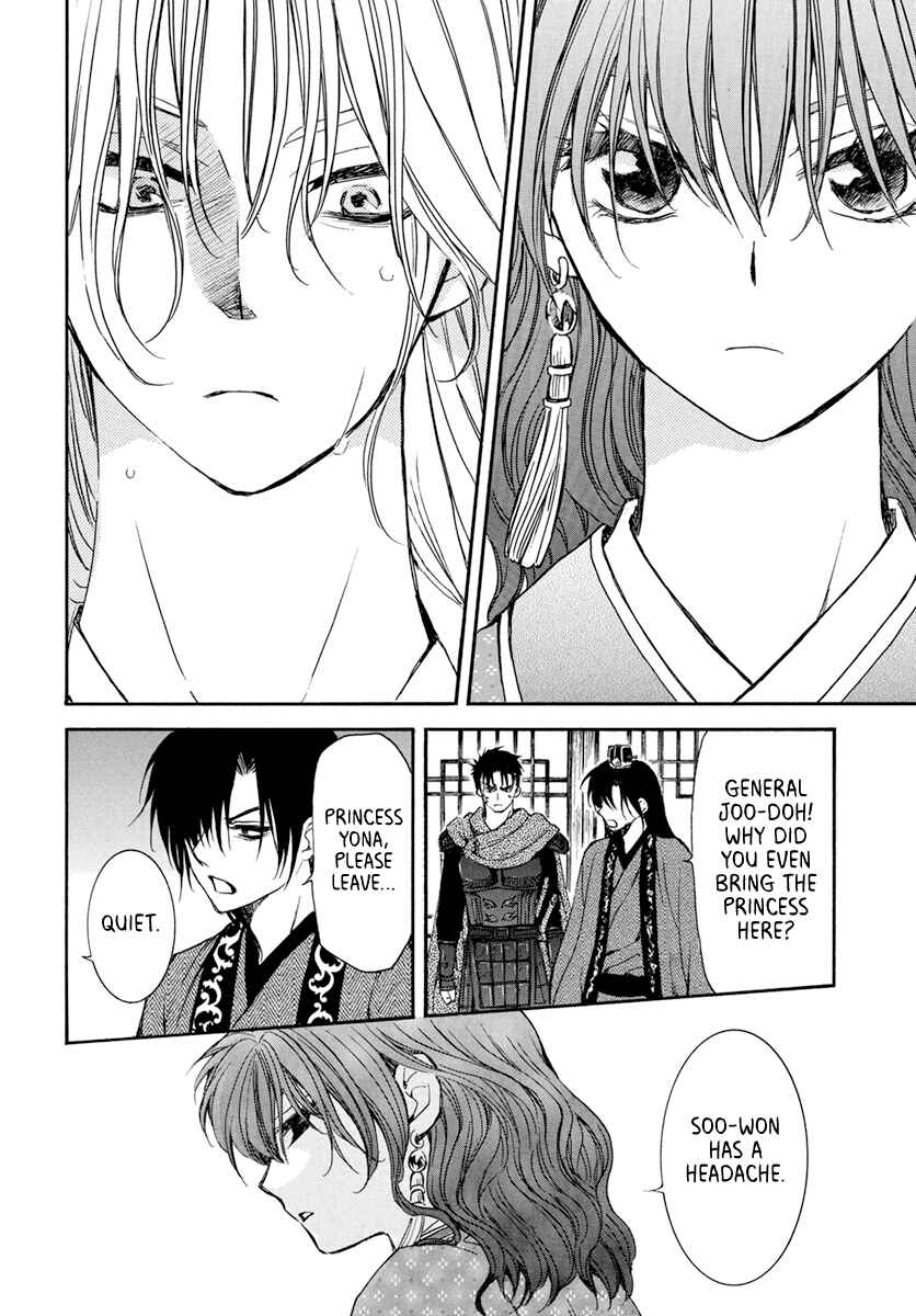 Page 18 Chapter 198 Akatsuki no Yona