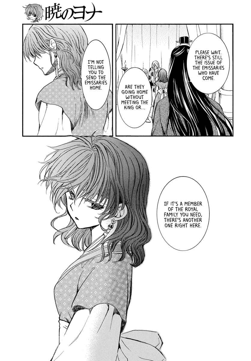 Page 21 Chapter 198 Akatsuki no Yona