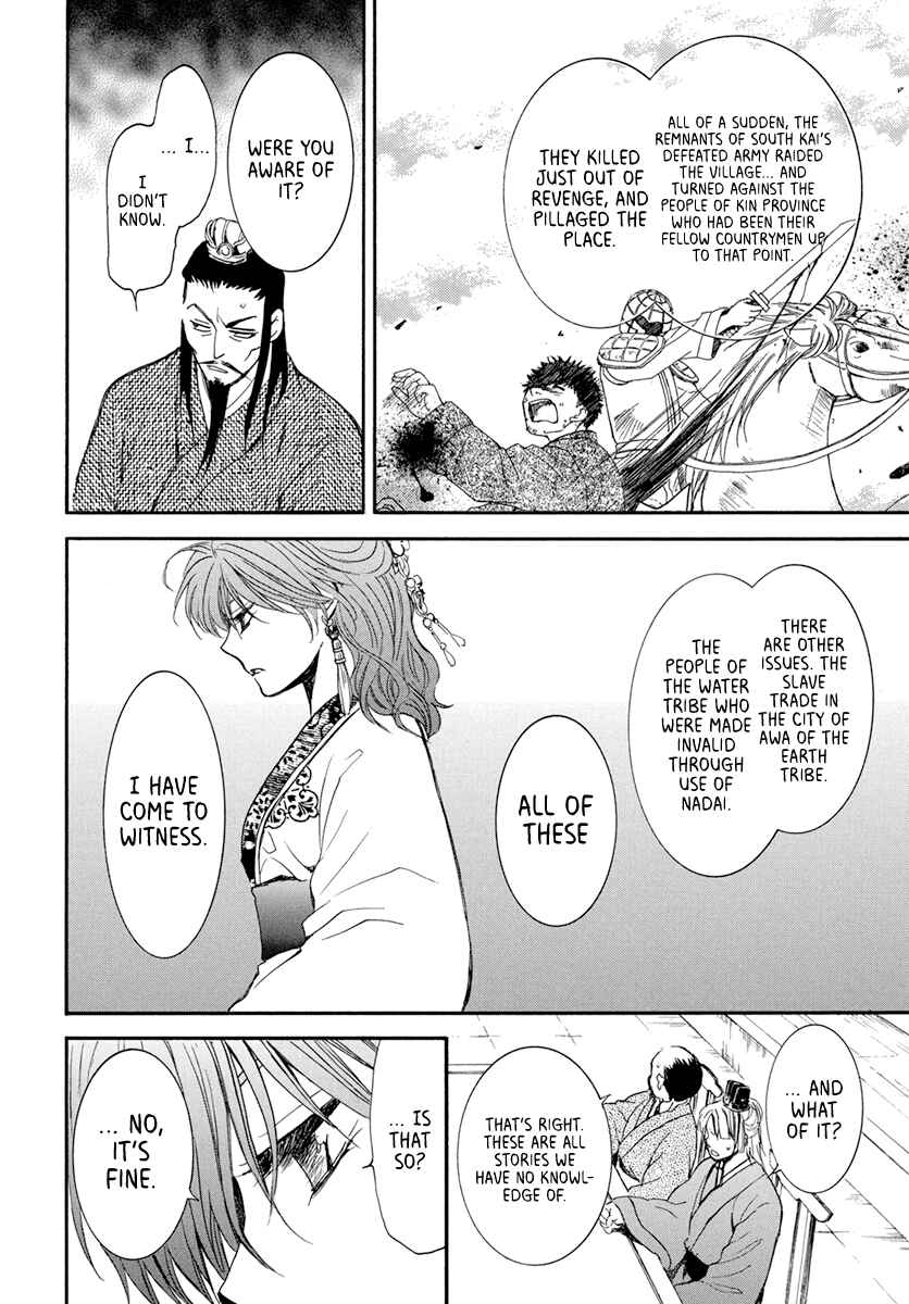 Page 28 Chapter 198 Akatsuki no Yona