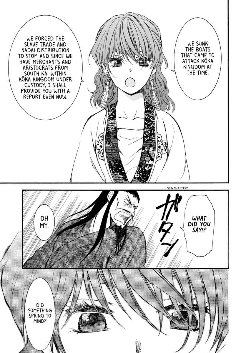 Page 29 Chapter 198 Akatsuki no Yona