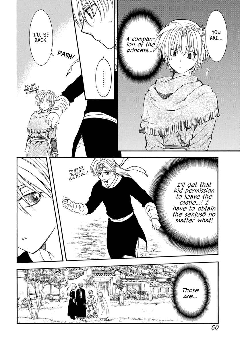 Page 4 Chapter 198 Akatsuki no Yona