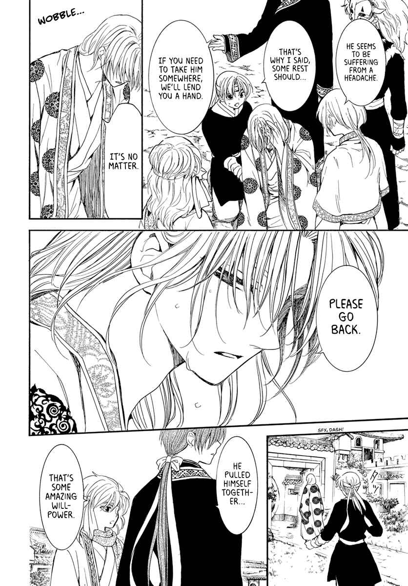 Page 6 Chapter 198 Akatsuki no Yona