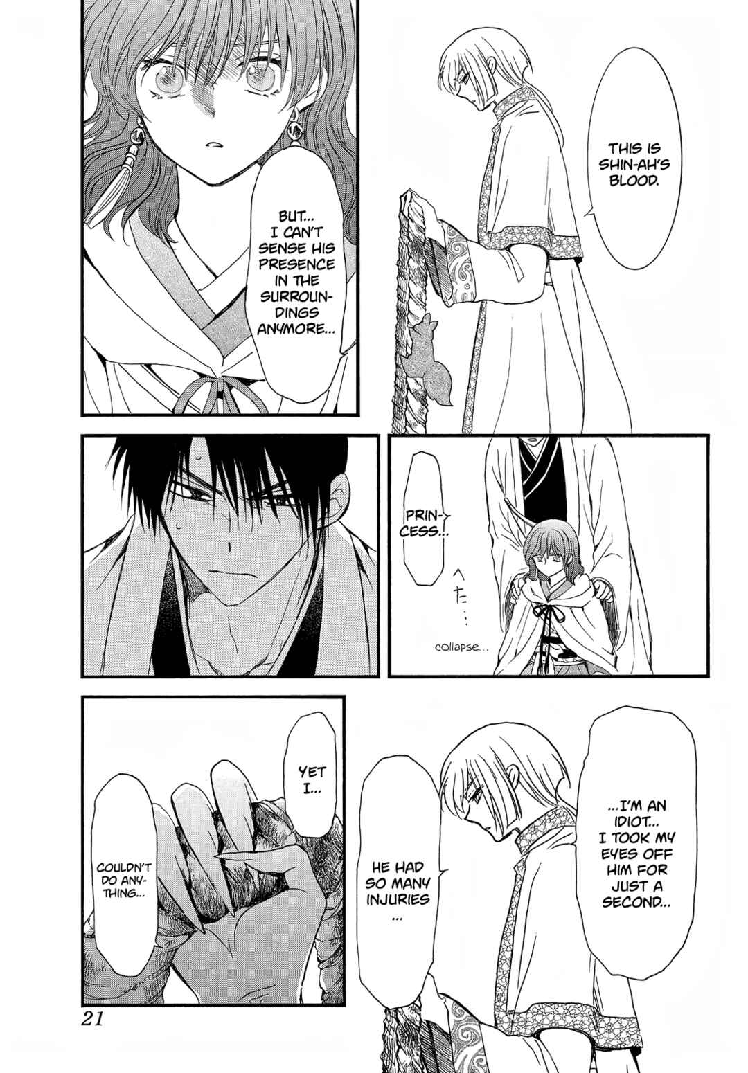 Page 11 Chapter 251 Akatsuki no Yona