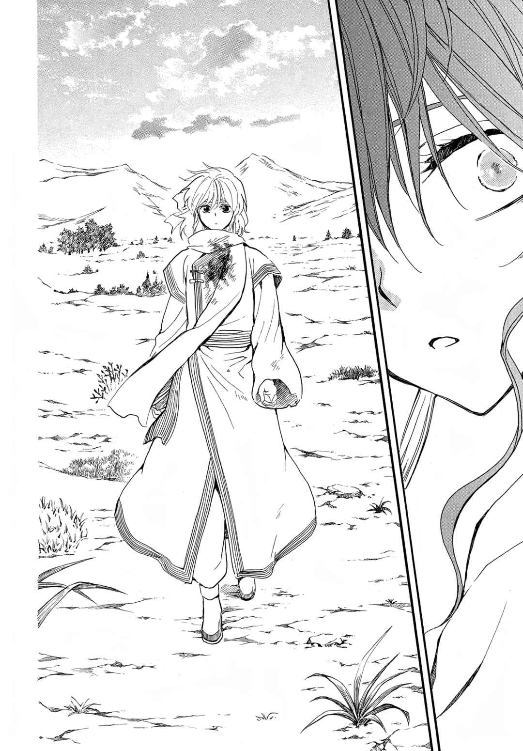 Page 14 Chapter 251 Akatsuki no Yona