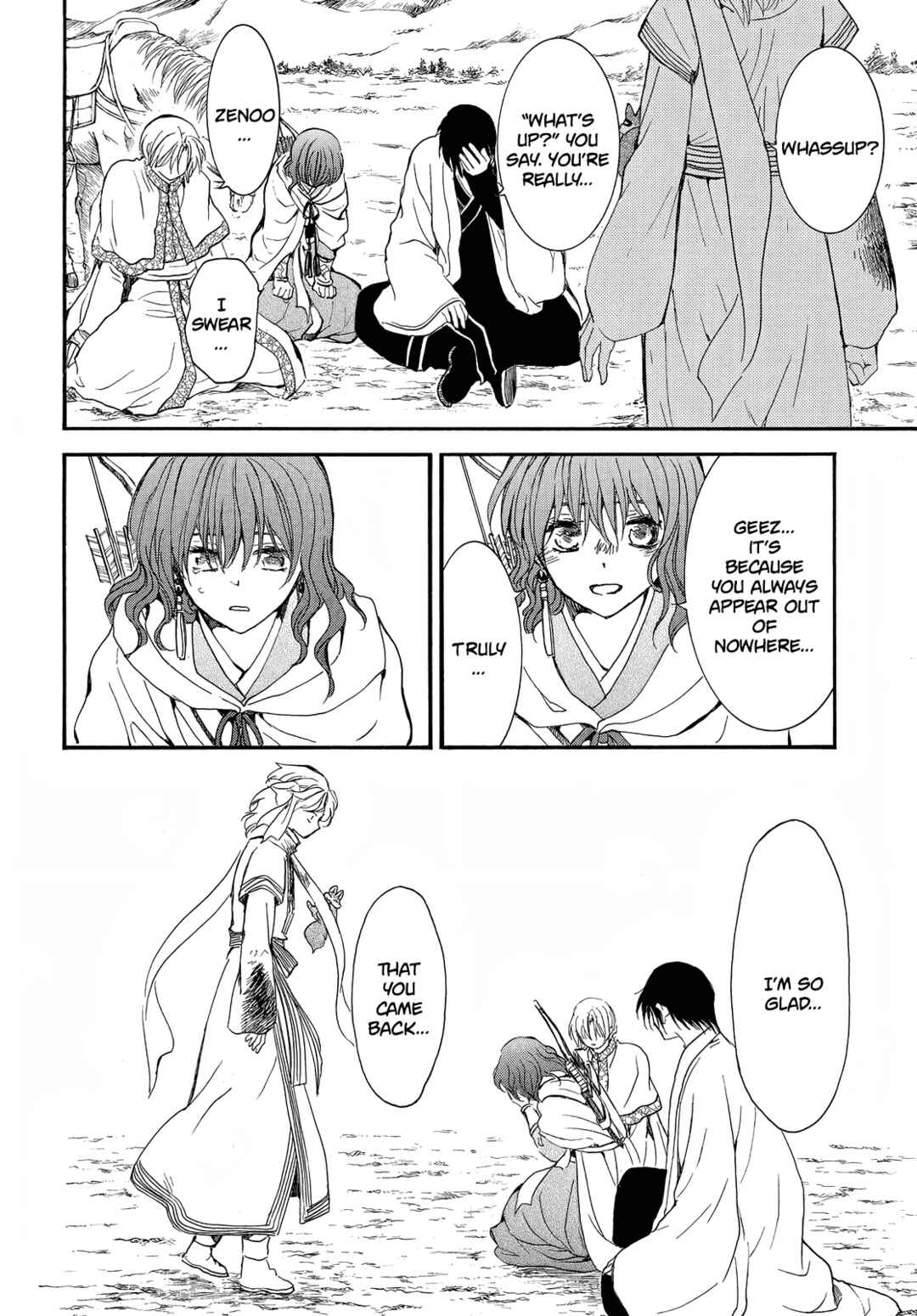 Page 16 Chapter 251 Akatsuki no Yona