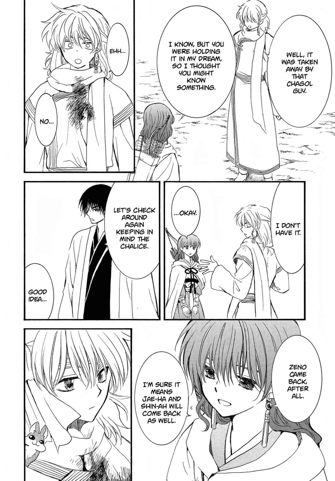 Page 20 Chapter 251 Akatsuki no Yona