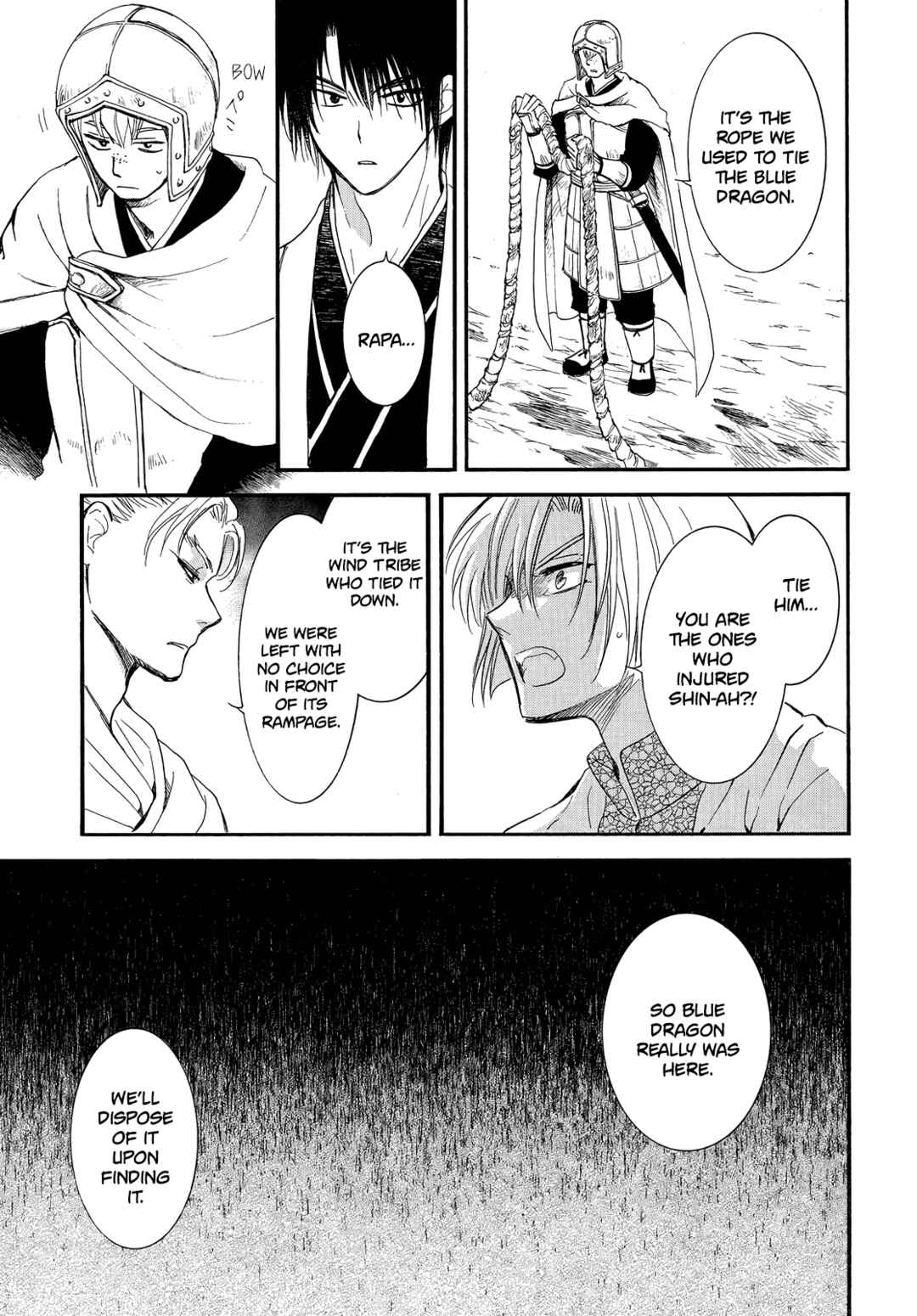 Page 25 Chapter 251 Akatsuki no Yona