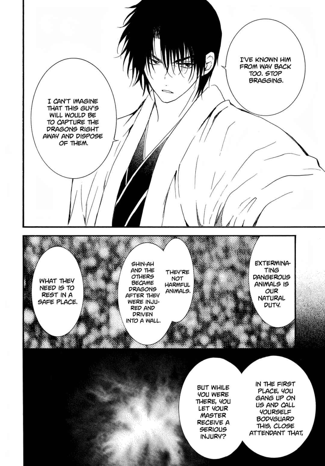 Page 30 Chapter 251 Akatsuki no Yona