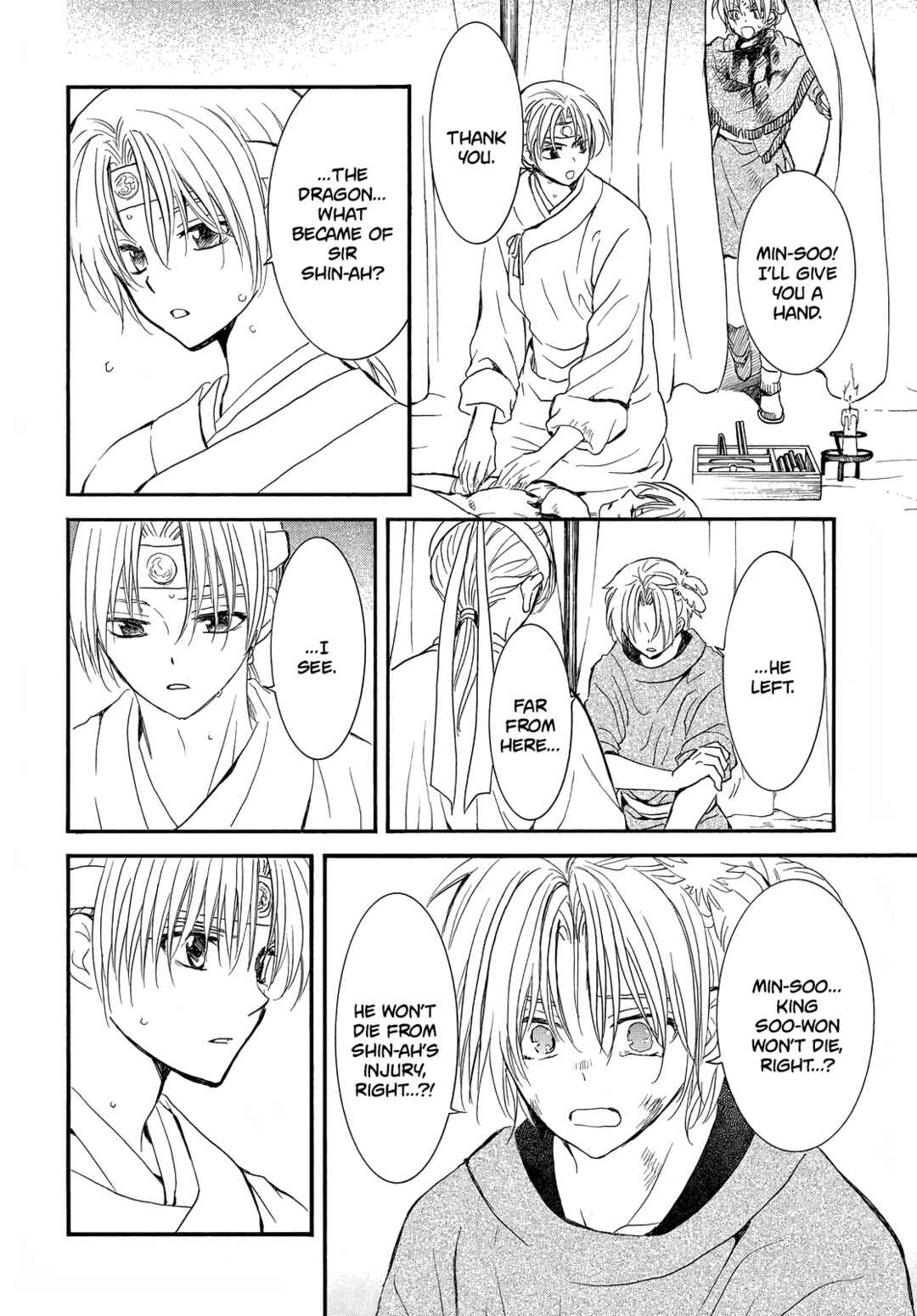 Page 4 Chapter 251 Akatsuki no Yona