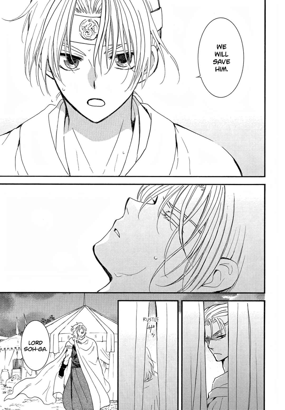 Page 5 Chapter 251 Akatsuki no Yona