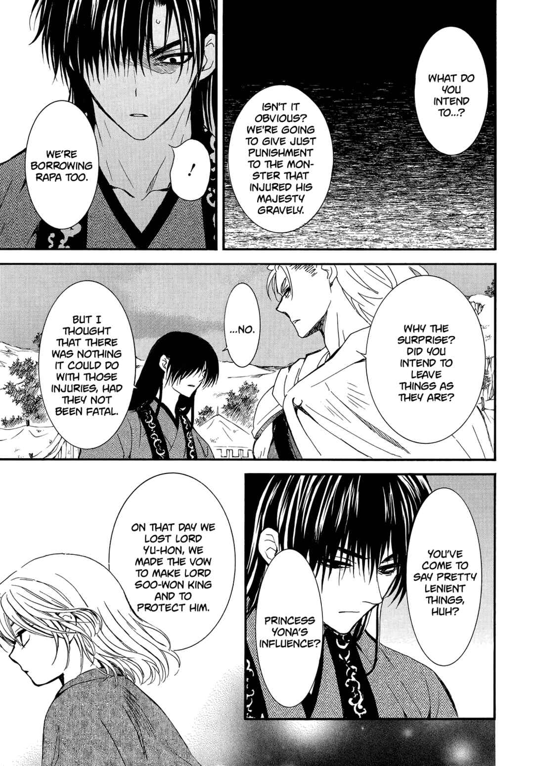 Page 7 Chapter 251 Akatsuki no Yona