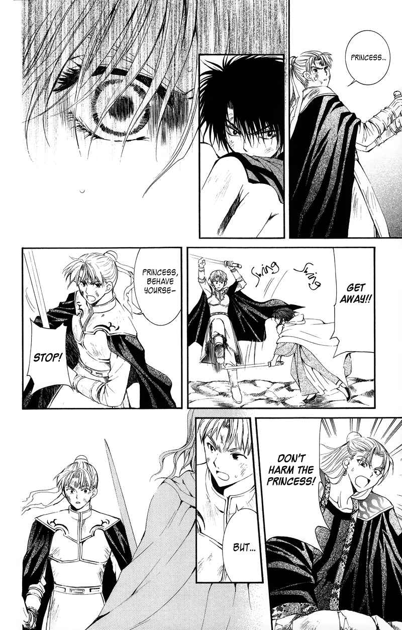 Page 14 Chapter 10 Akatsuki no Yona