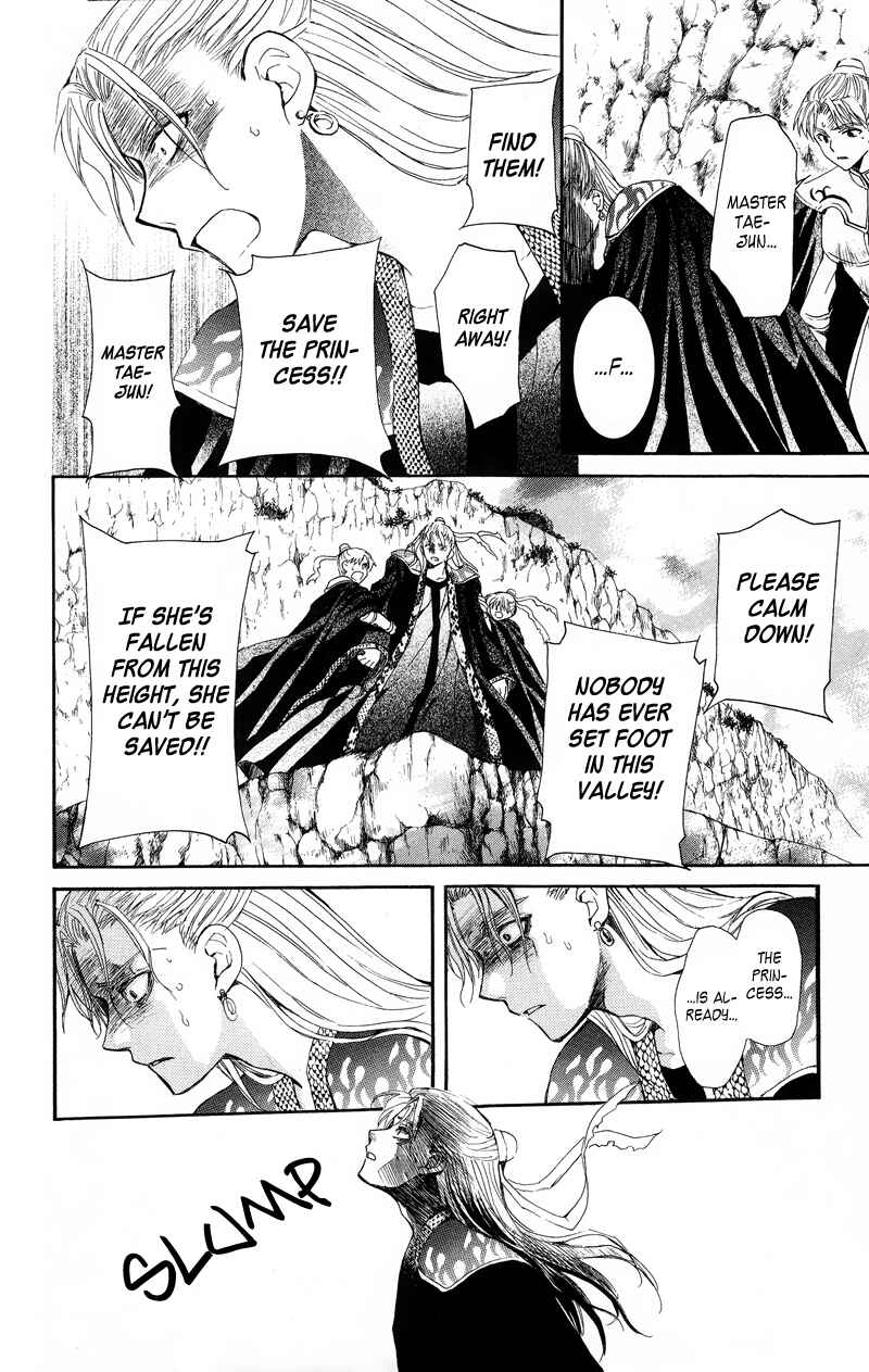 Page 19 Chapter 10 Akatsuki no Yona