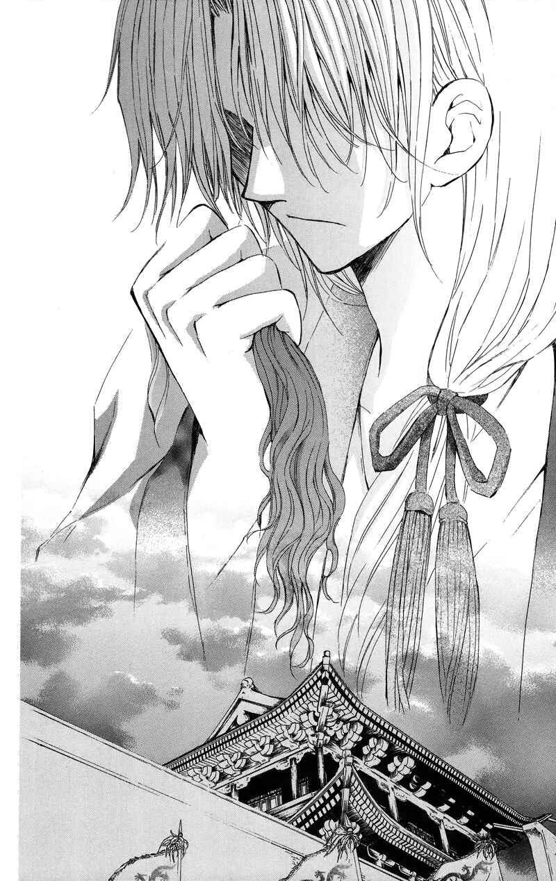 Page 28 Chapter 10 Akatsuki no Yona