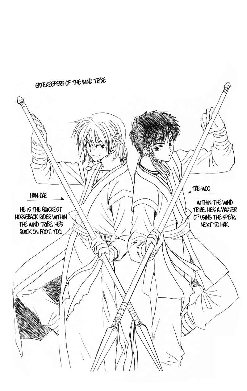 Page 3 Chapter 10 Akatsuki no Yona