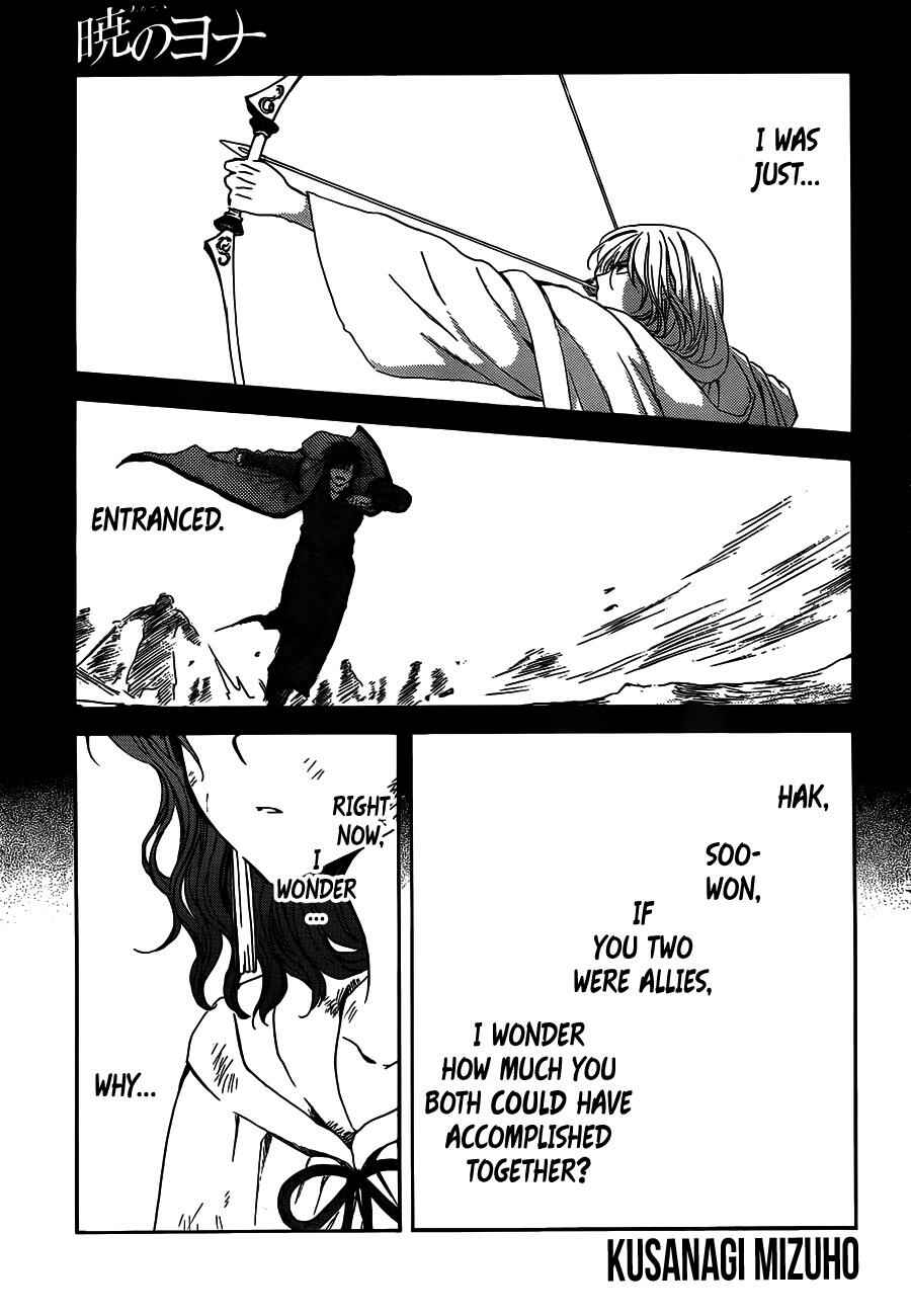 Page 1 Chapter 121 Akatsuki no Yona