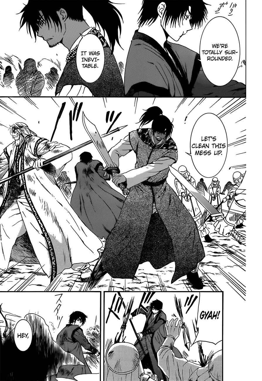 Page 15 Chapter 121 Akatsuki no Yona