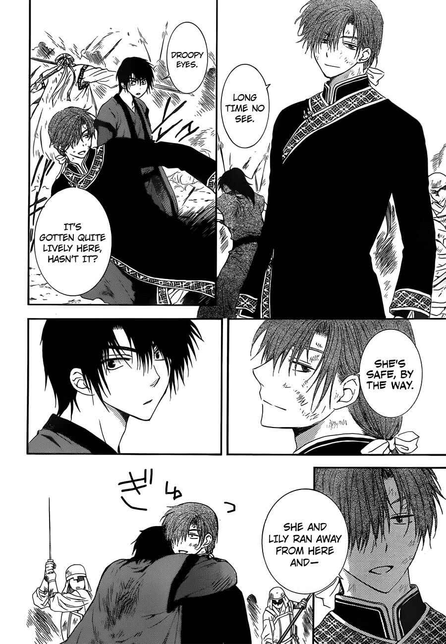 Page 16 Chapter 121 Akatsuki no Yona