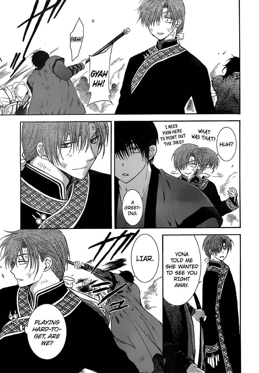 Page 17 Chapter 121 Akatsuki no Yona