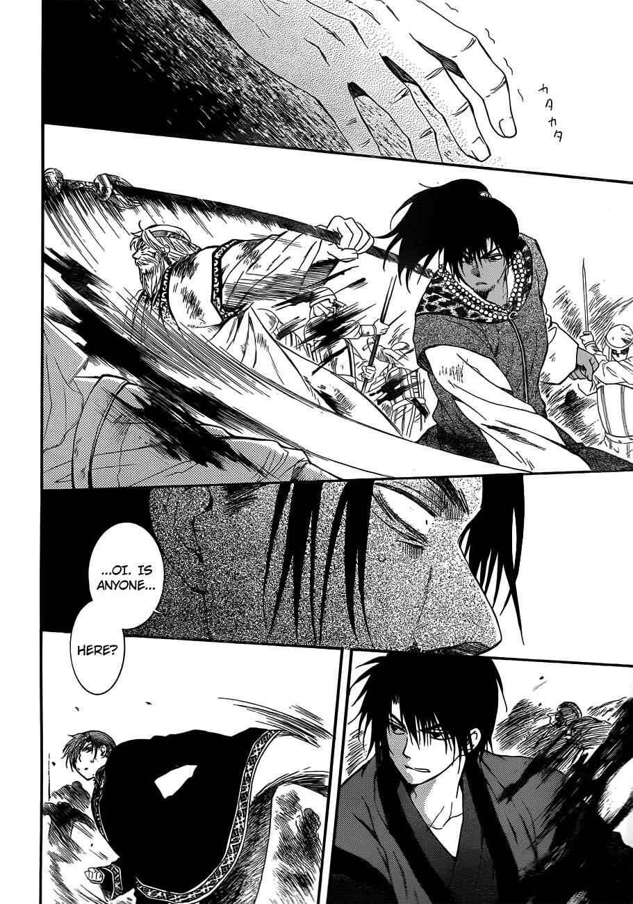 Page 18 Chapter 121 Akatsuki no Yona