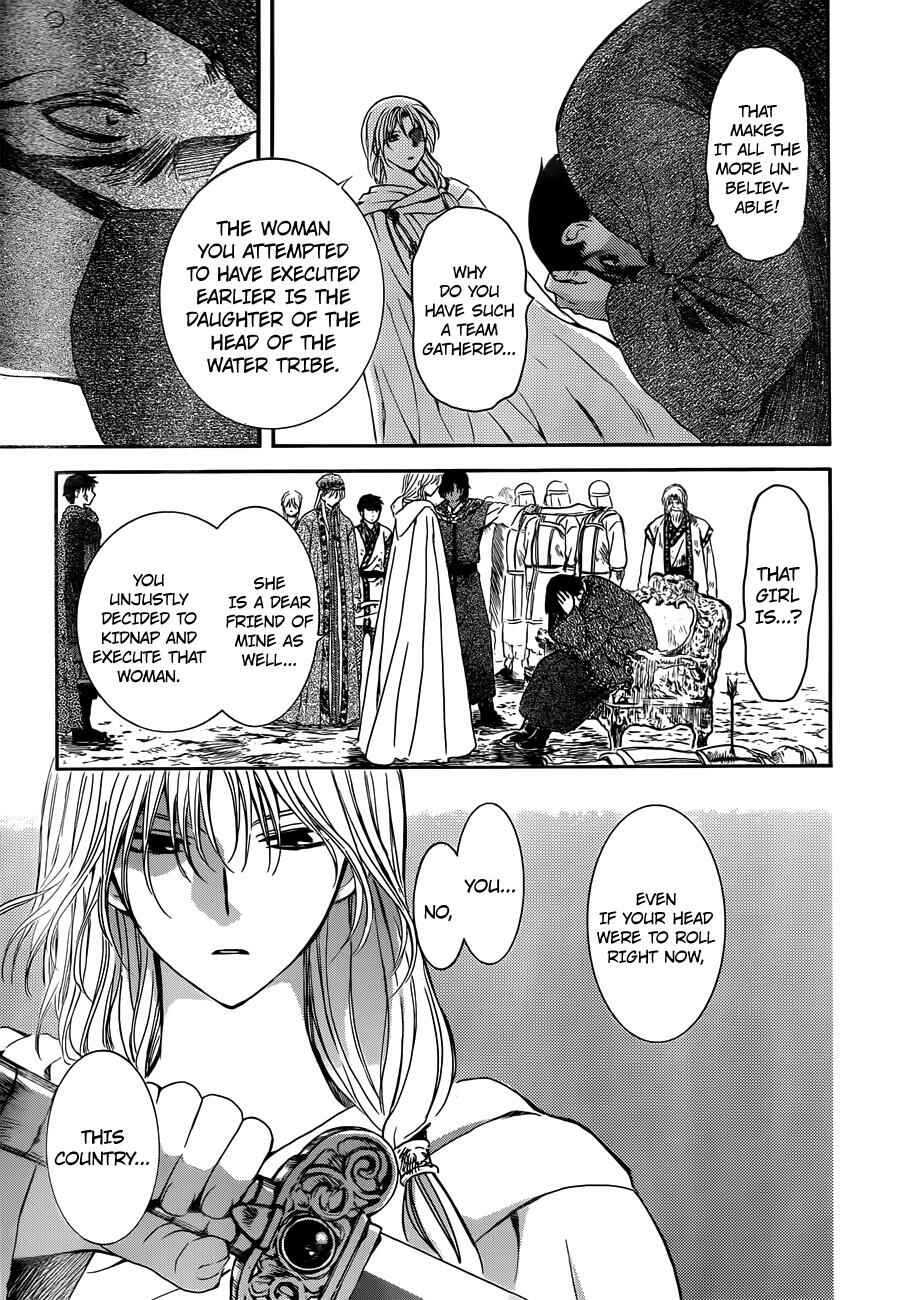 Page 24 Chapter 121 Akatsuki no Yona