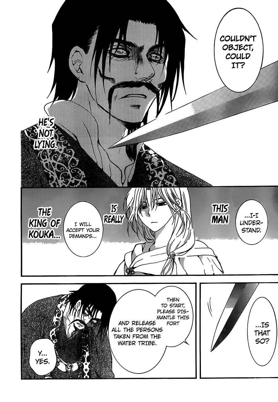 Page 25 Chapter 121 Akatsuki no Yona