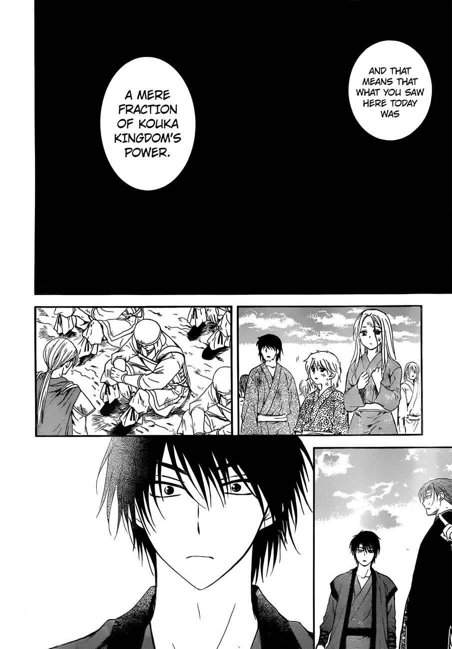 Page 27 Chapter 121 Akatsuki no Yona