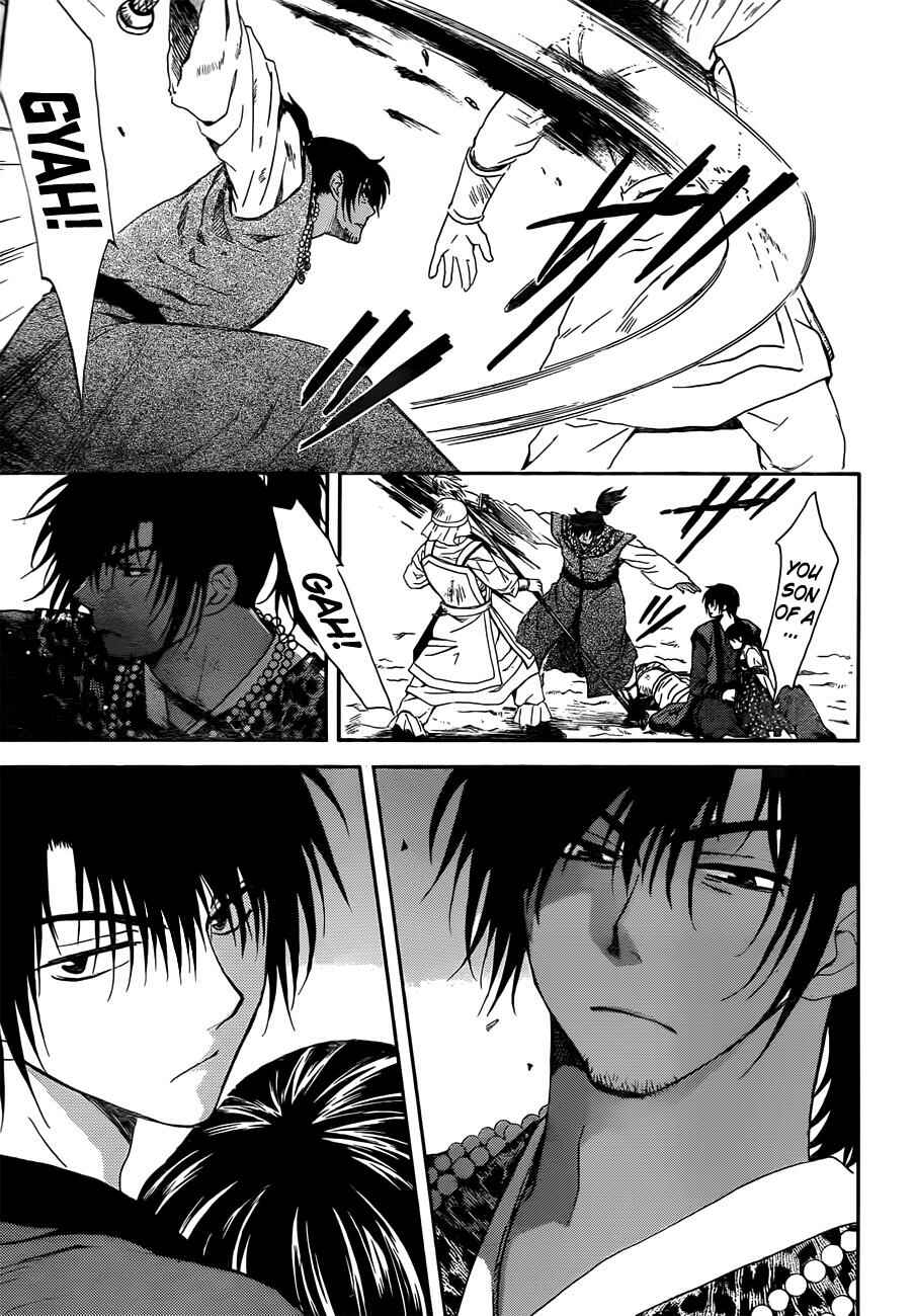 Page 7 Chapter 121 Akatsuki no Yona