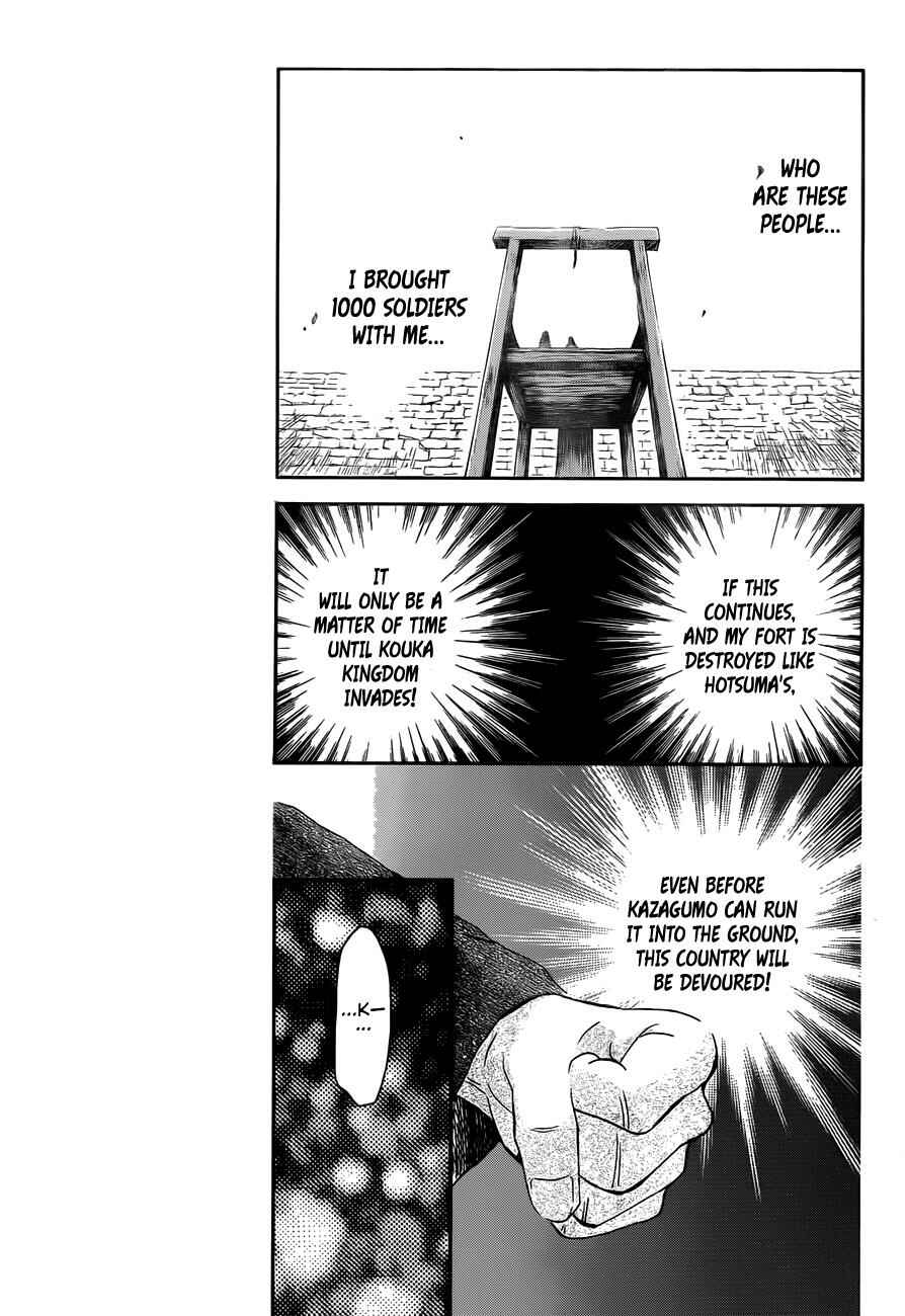 Page 9 Chapter 121 Akatsuki no Yona